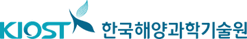한국해양과학기술원(KIOST)